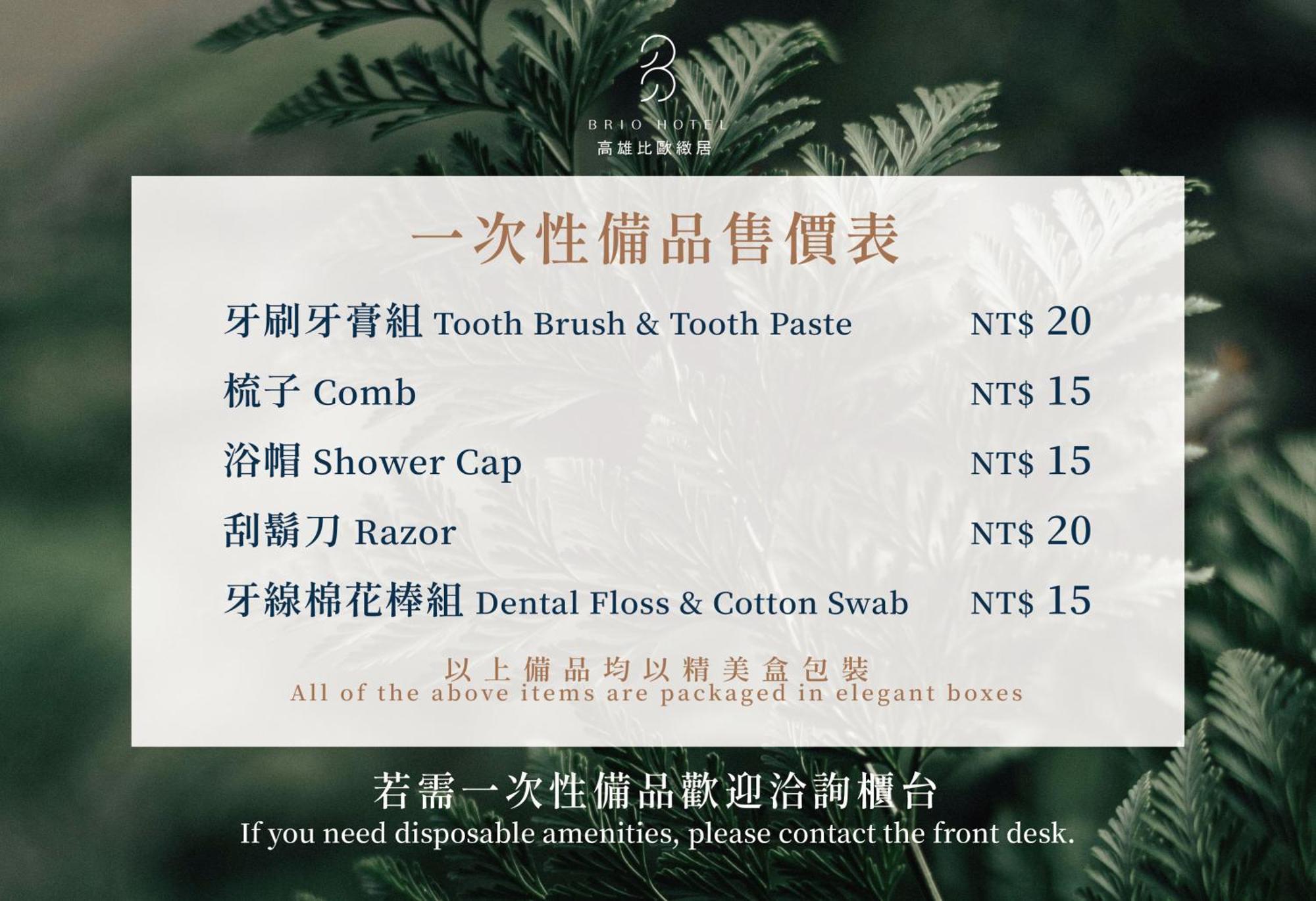 Brio Hotel Kaohsziung Kültér fotó